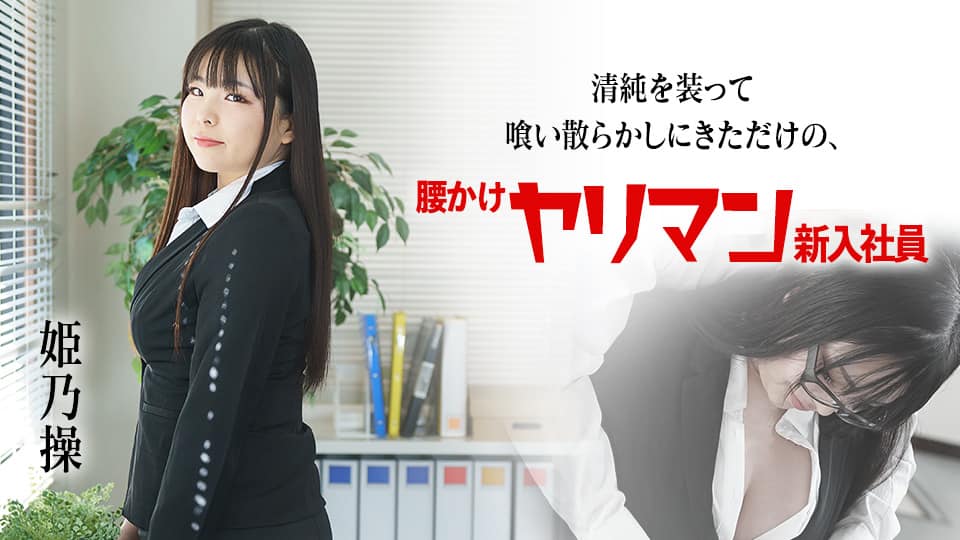 494SIKA-269 ド淫乱お姉さん精子ごっくん倶楽部【後編】